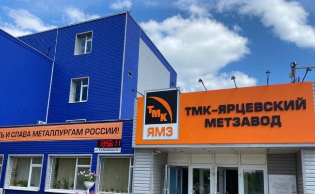 Мы делаем схемы внешнего электроснабжения для ООО «ТМК-ЯМЗ» в городе Ярцево Смоленской области